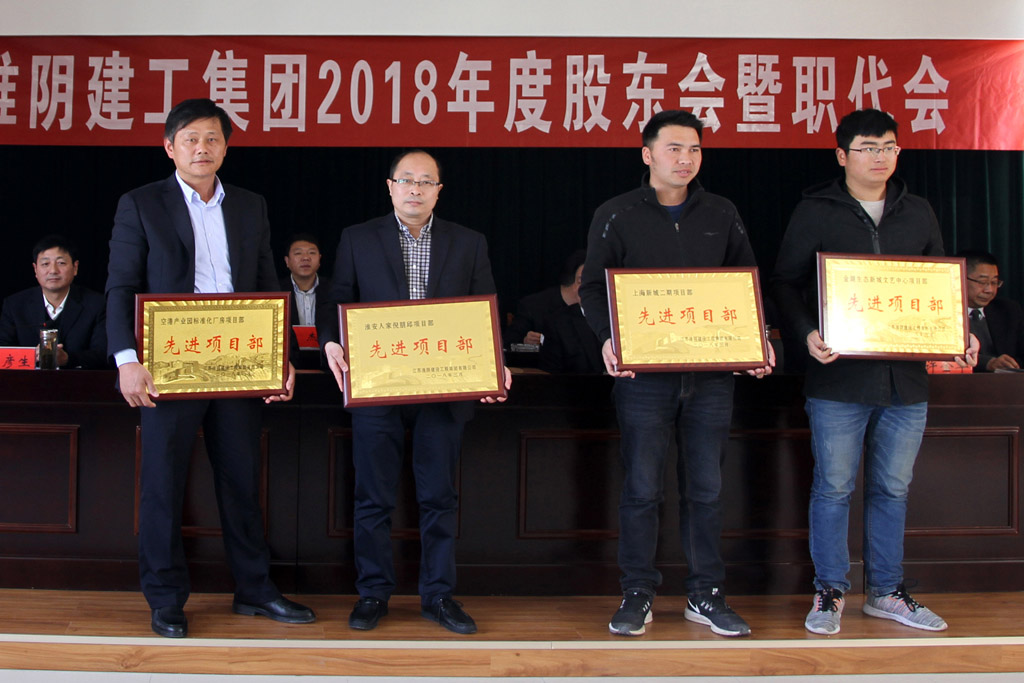 先进项目部.jpg