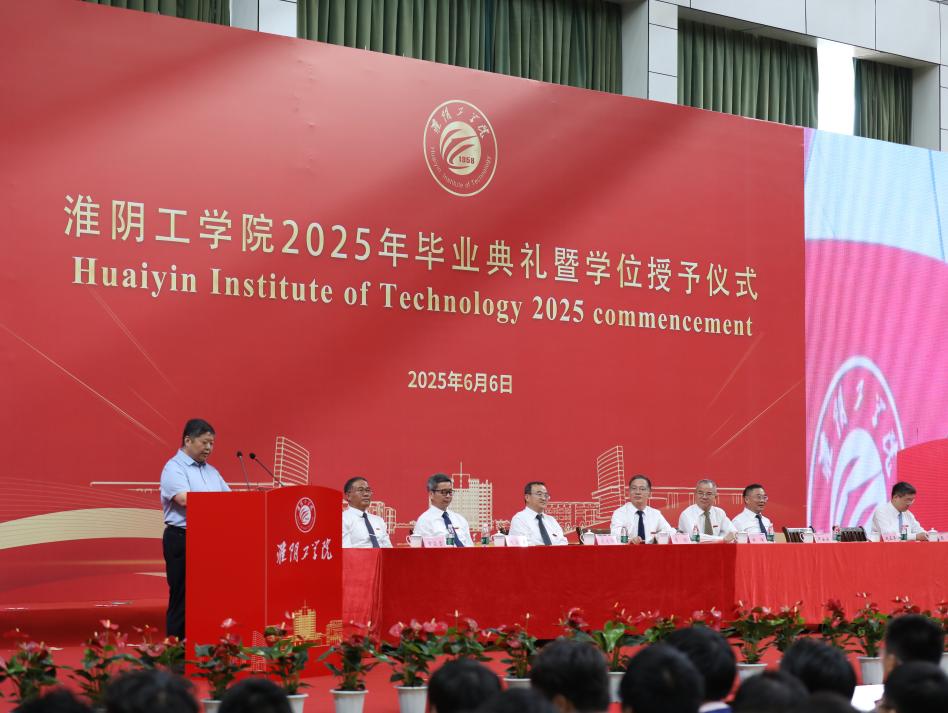 买球(中国)董事长李锦柱受邀参加淮阴工