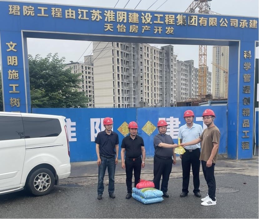 心系一线职工 筑牢安全防线——集