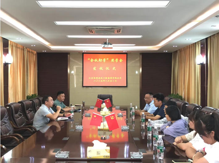 买球(中国)举行2025年度职工子女“金秋